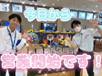 本日から営業しております！！！！